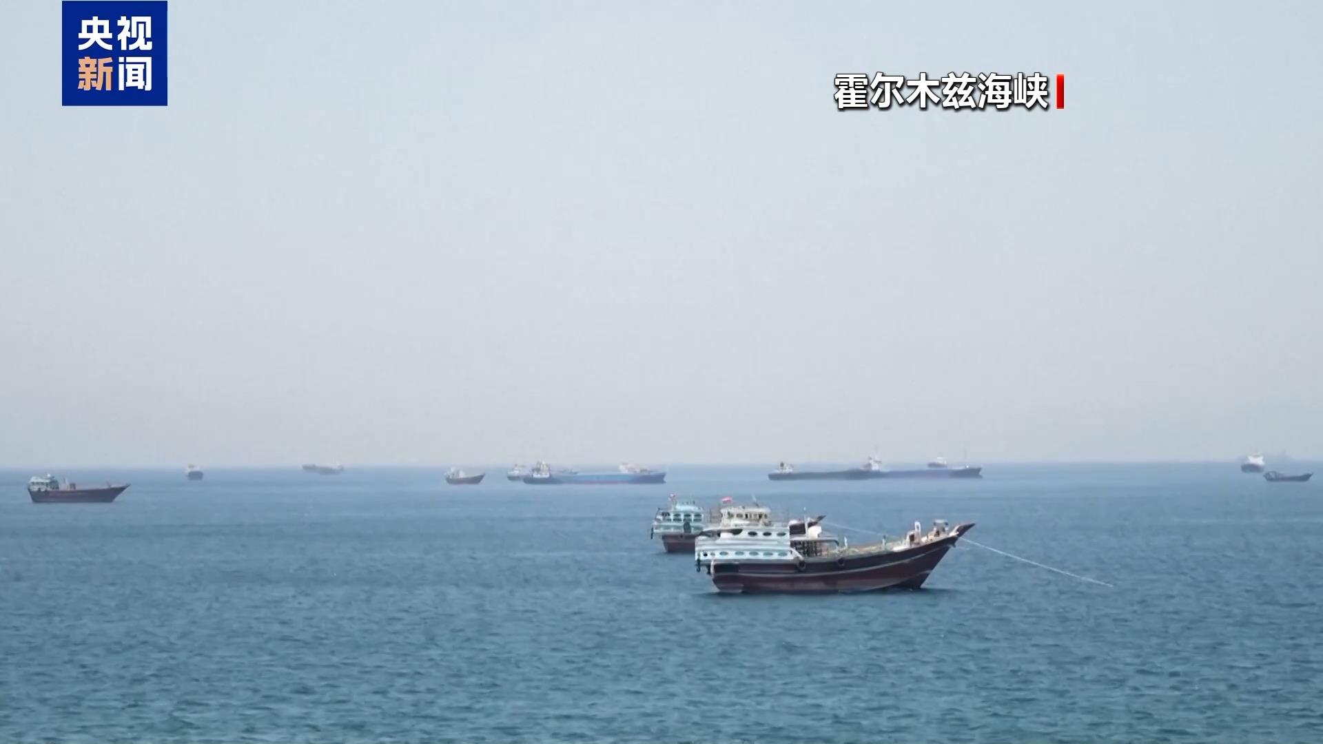 国际海事组织:仍有约6000名海员滞留波斯湾