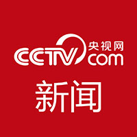 多国人士高度评价习近平在庆祝中国共产党成立105周年大会上的重要讲话