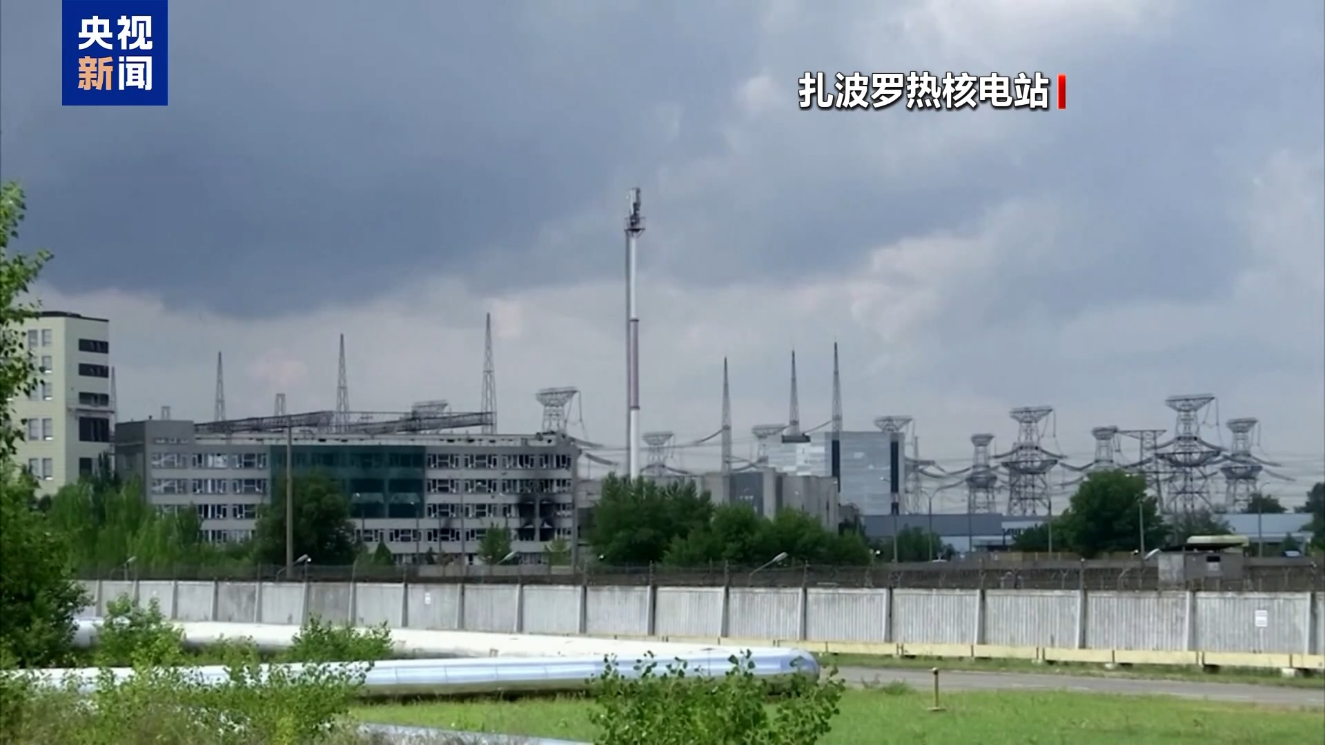 国际原子能机构:袭击核设施不可接受 必须停止