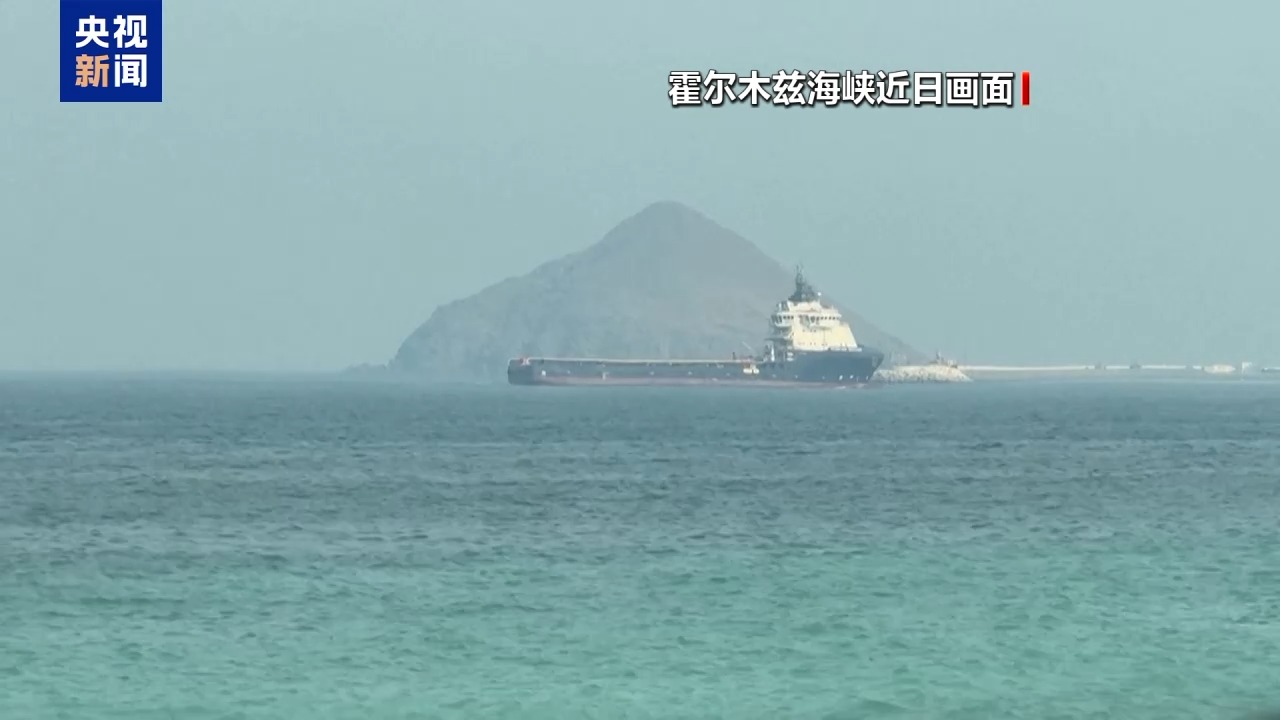 美国追加对伊朗制裁 多方力促重返谈判