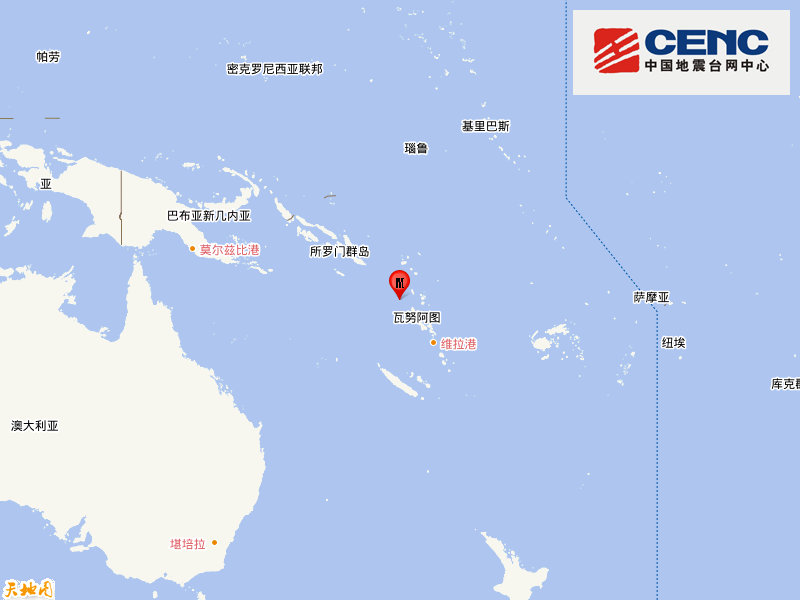 瓦努阿图群岛发生6.8级地震,震源深度10千米