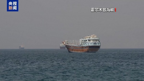 伊朗武装部队开火拦截霍尔木兹海峡“违规”通行船只