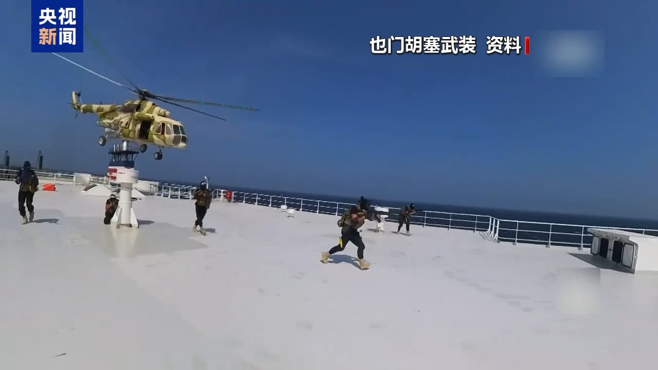 胡塞武装再袭政府军 联合国特使警告也门冲突升级