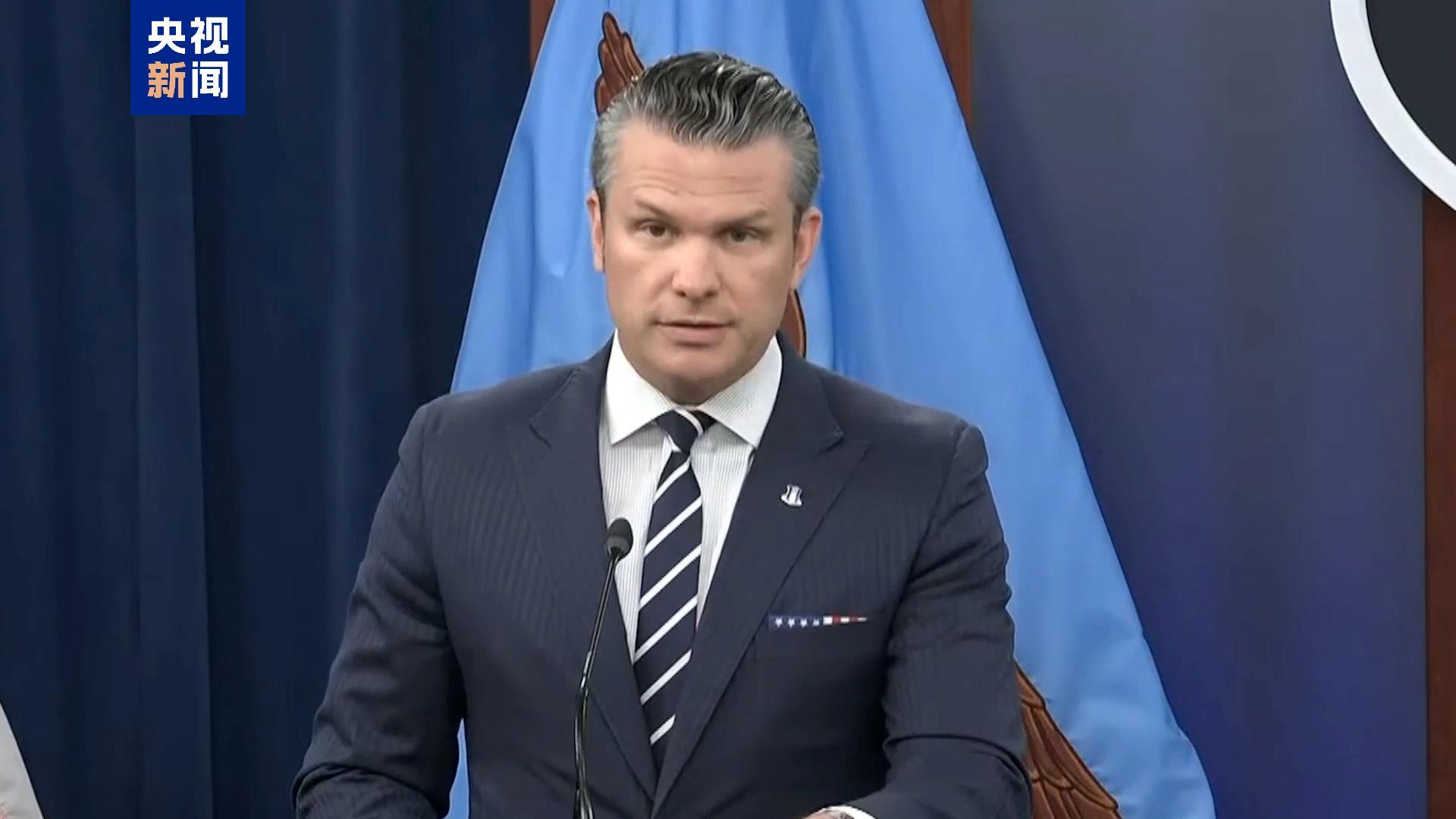 美国众议院民主党议员推动弹劾防长赫格塞思