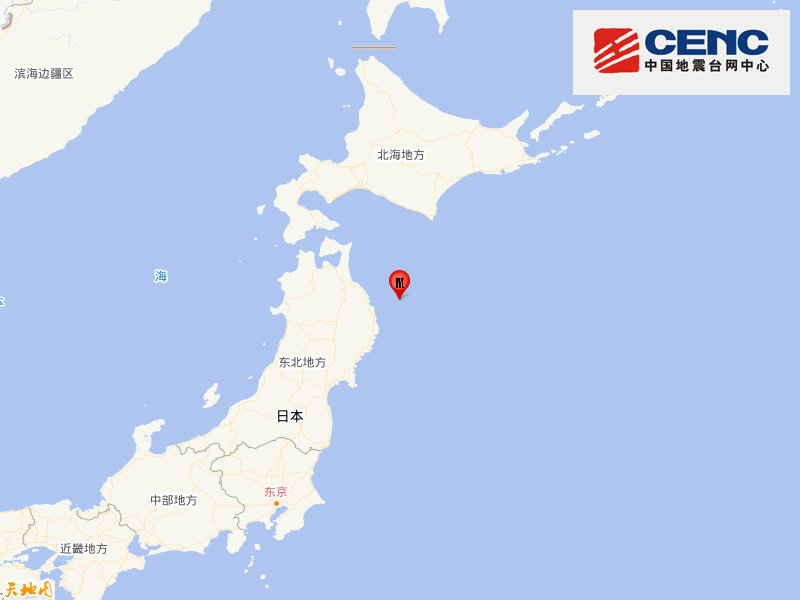 日本本州东部附近海域发生5.8级地震,震源深度50千米