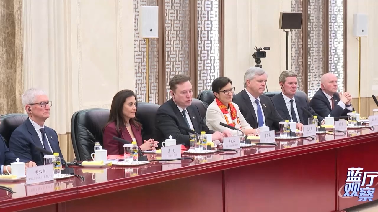 蓝厅观察丨多国领导人密集访华 凸显中国吸引力
