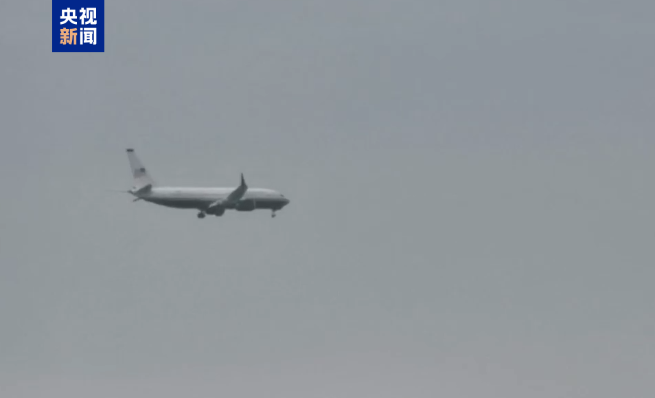 参加美伊谈判的美方代表团抵达巴基斯坦