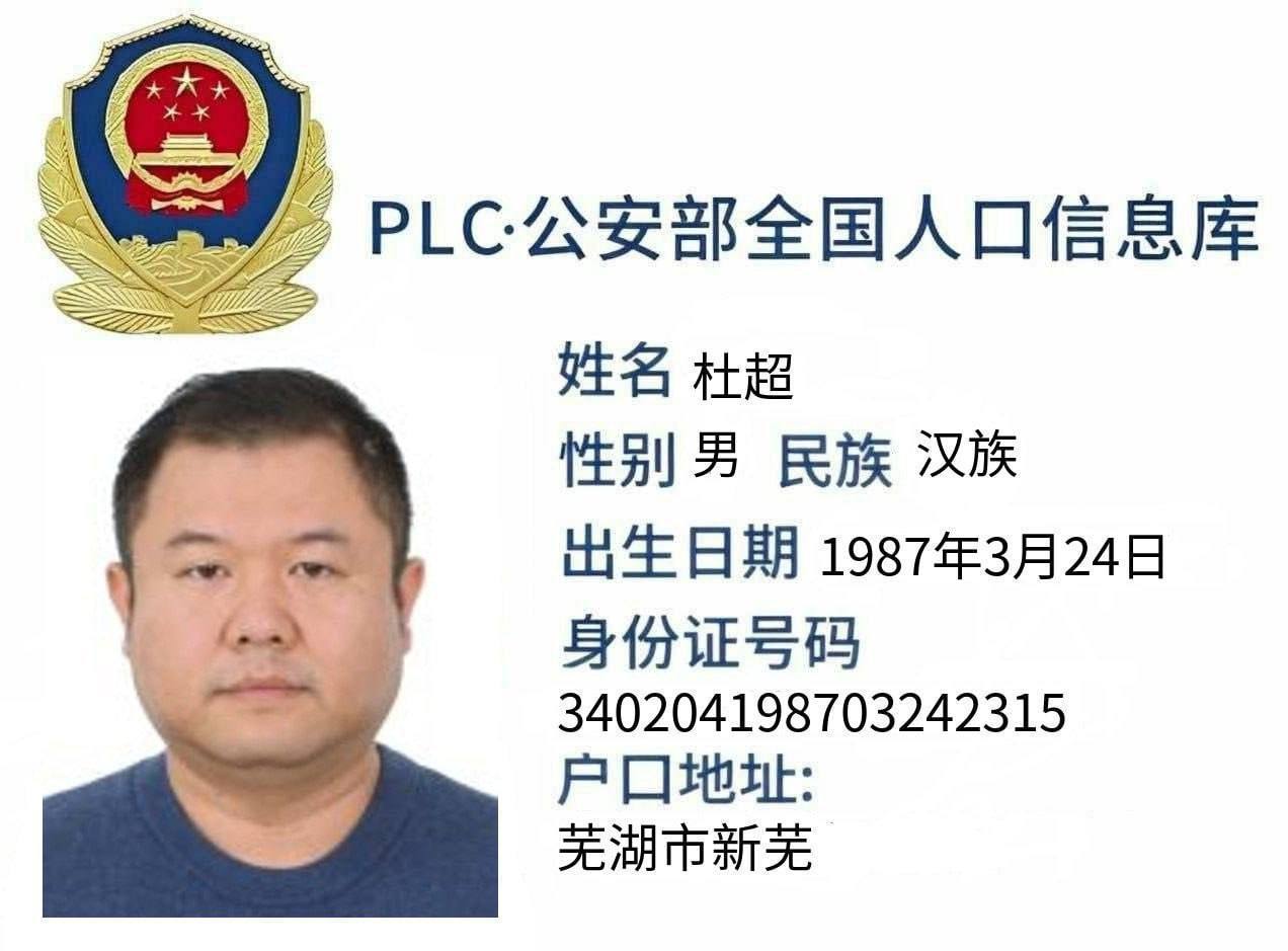 🎥曝光:#斯里兰卡 #杜超 草台班子 #卢俊 #阿灿 你们这些狗曰的毫无底线贩毒 连扶手钱都坑骗 真是畜生都不如 权你赶紧把钱还了吧! 一帮烂货凑一堆儿组个野鸡班子 坑蒙拐骗偷抢...