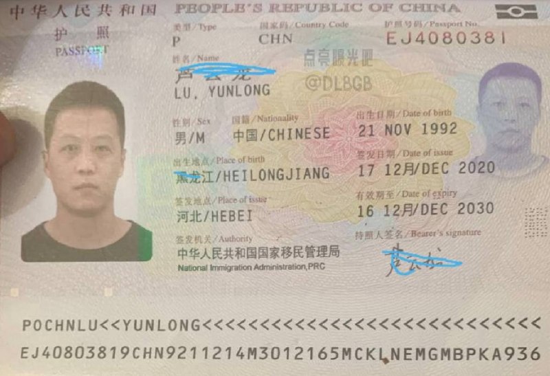 🎥曝光:骗子 芦云龙 人丢了谁接到了 麻烦告诉在哪里 最后的地点是在缅甸 已经报警 联系人了 联系泰国当地警方了车牌也有都已经提供了 早日归还