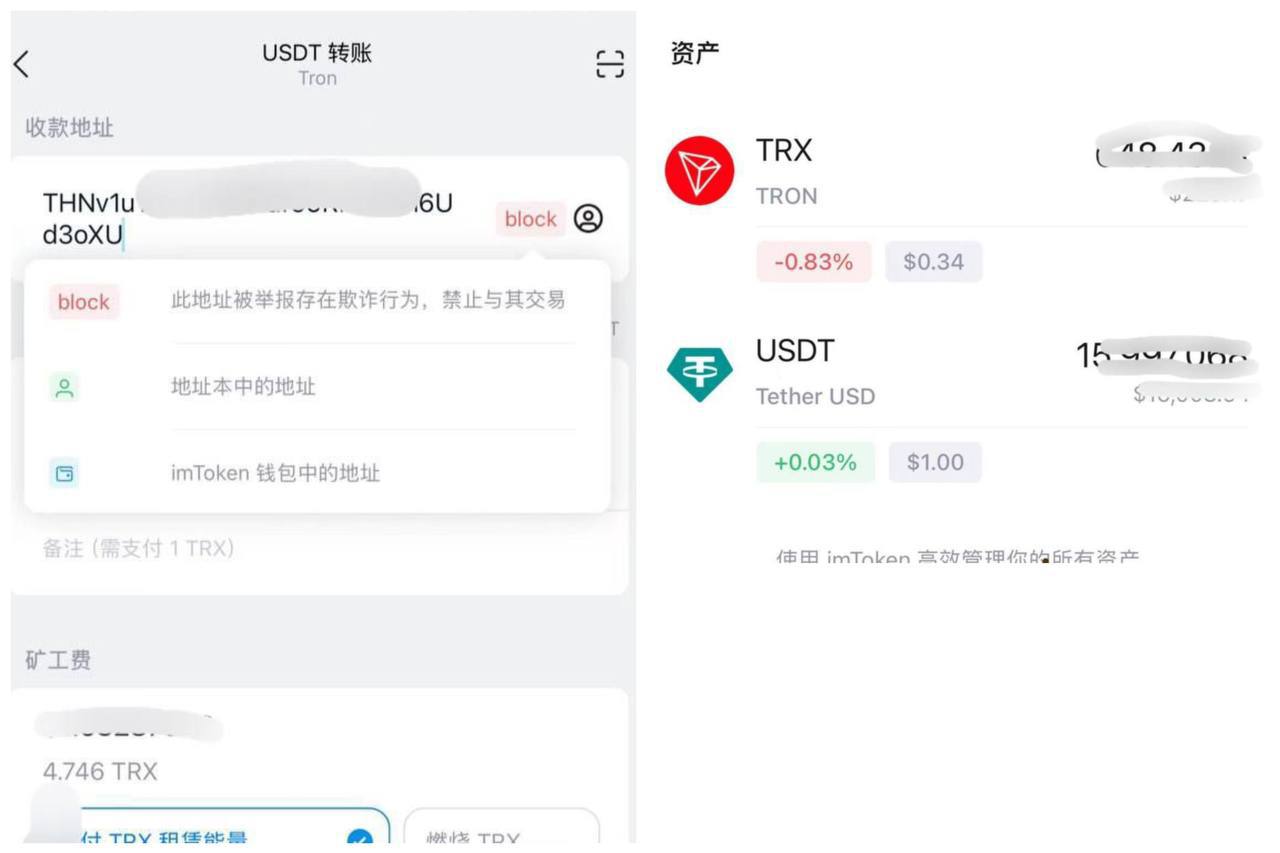 🎥曝光:#注意 #盗U 钱包被多签了 不清楚是被扫码 还是助记词泄露 没用了么再次提醒 不扫码 助记词手抄不乱点链接和文件