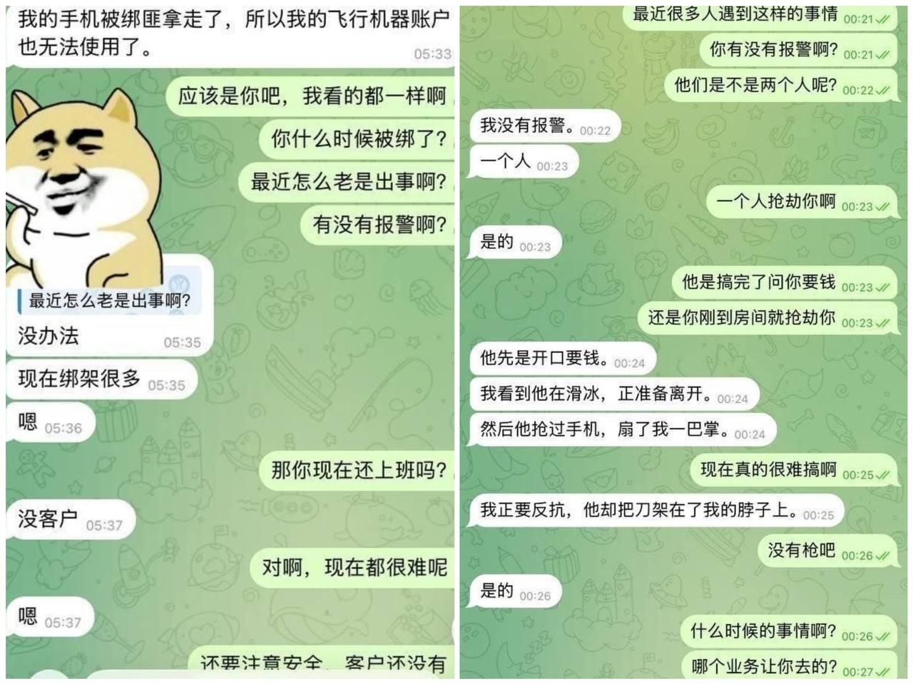 🎥曝光:#柬埔寨 #绑匪 #注意 目前绑匪还有很多 卖Yin出台的遇绑匪被抢劫勒索 专挑弱势群体下手 出门在外的注意了