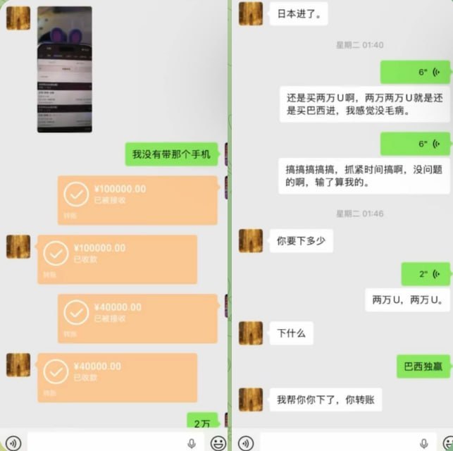 群友投稿:提醒各位朋友,遇到“别哈哈,尹馨”(长呆马来西亚吉隆坡)这个人务必小心。