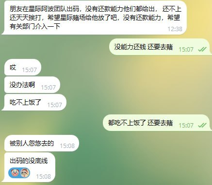 网友投稿:出码没钱还,能指望宪兵队去拯救吗?