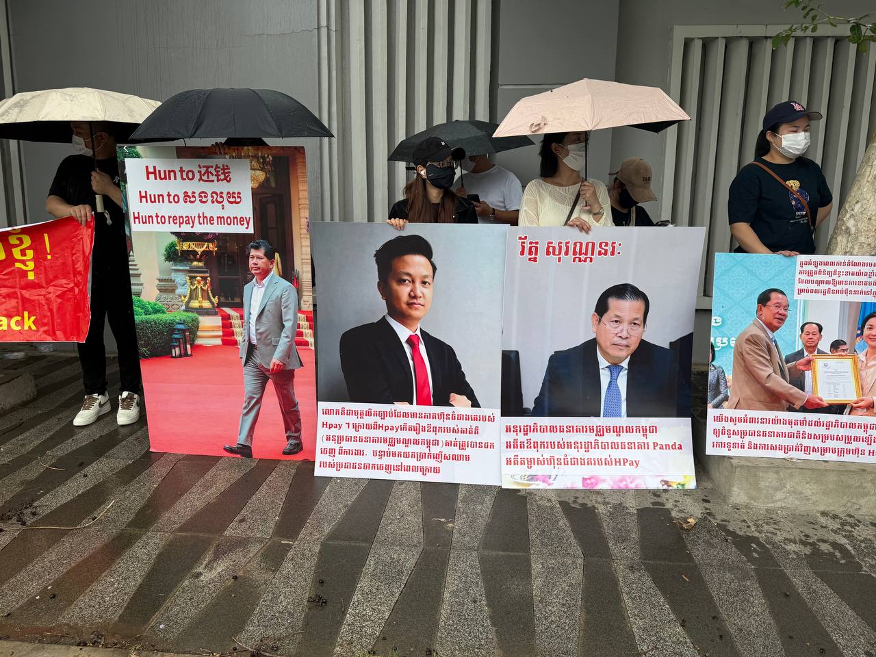 汇旺:受害者持续维权:要求公开回应,还受害者一个公道