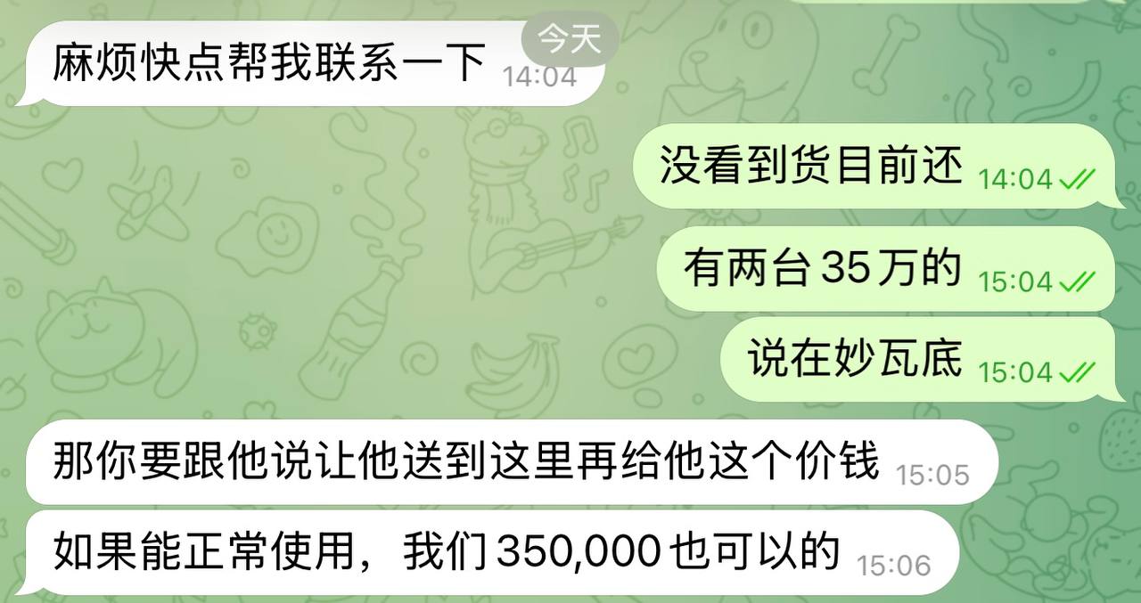 网友投稿:缅甸妙瓦底前段时间大量星链设备被封,加上缅甸地区受到限制,新设备目前基本无法正常激活使用。