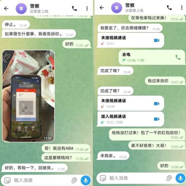 柬埔寨资讯:警察局长被指涉嫌索取“保护费”及收受贿赂,当地华商爆料引发关注