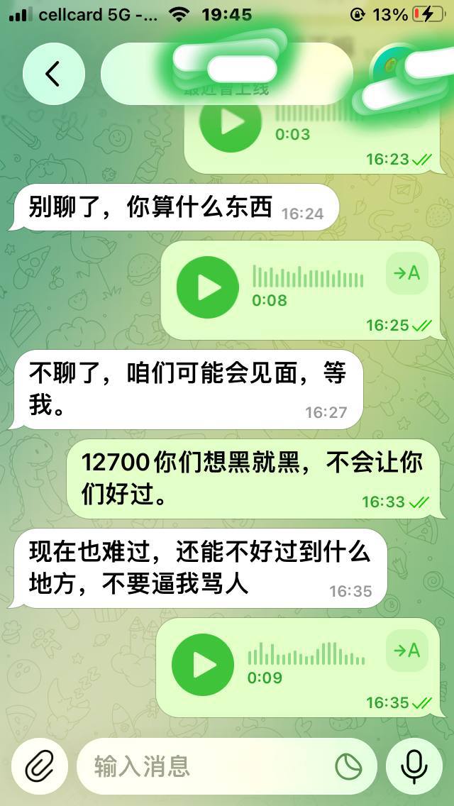 群友爆料:柬埔寨贡布,波哥山四期物业,西港最黑心灰产老板:方明、文瑞。