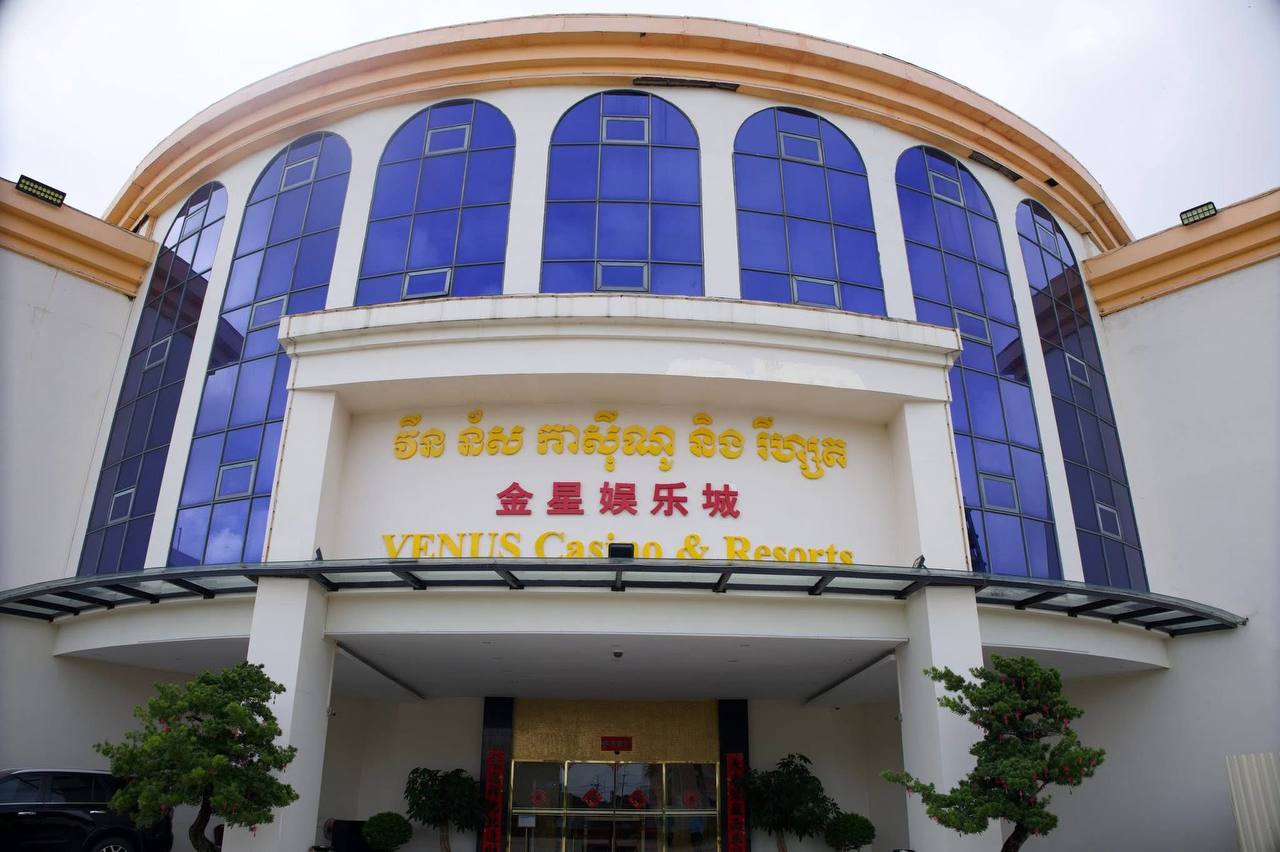柬埔寨资讯:博彩委员会与柴桢省政府合作对木牌金星赌场进行了品质检查和评估