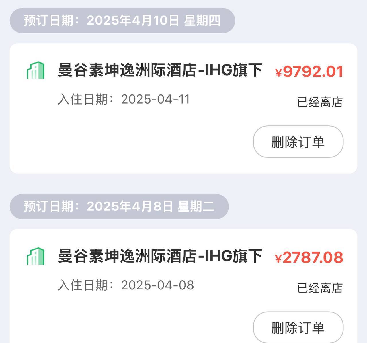 群友投稿:关于宋佳佳(艺名:“艾菲”“欧元”“馨诺”)混进东南亚亚太、四大、马来等地