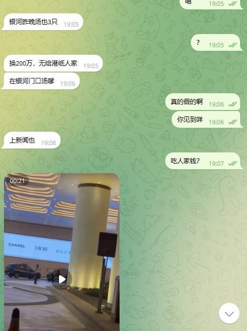 群友爆料:昨晚澳门银河门口死了3个人,换汇的起了贪恋,收了人家的钱不办事,追到银河赌场门口被割颈。