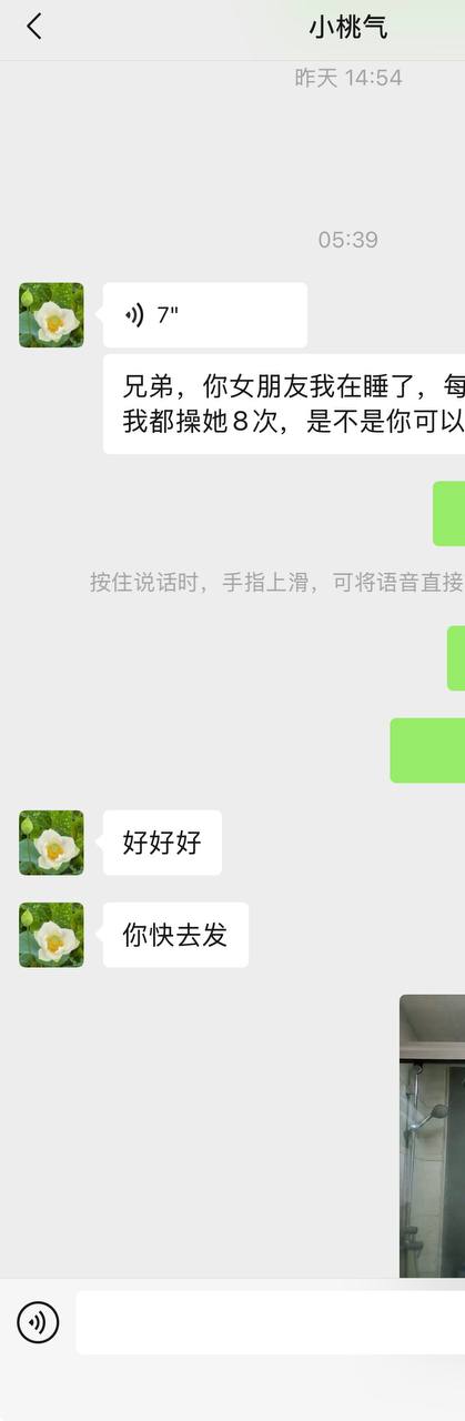 群友投稿:在缅甸腊戌,之前谈了一个女朋友。