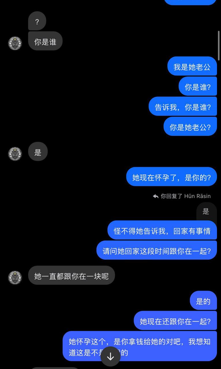 群友投稿:最终,我也是成了人家的笑话。以前我还在嘲笑别人没有找到真爱,现在才知道,是我自己太傻。