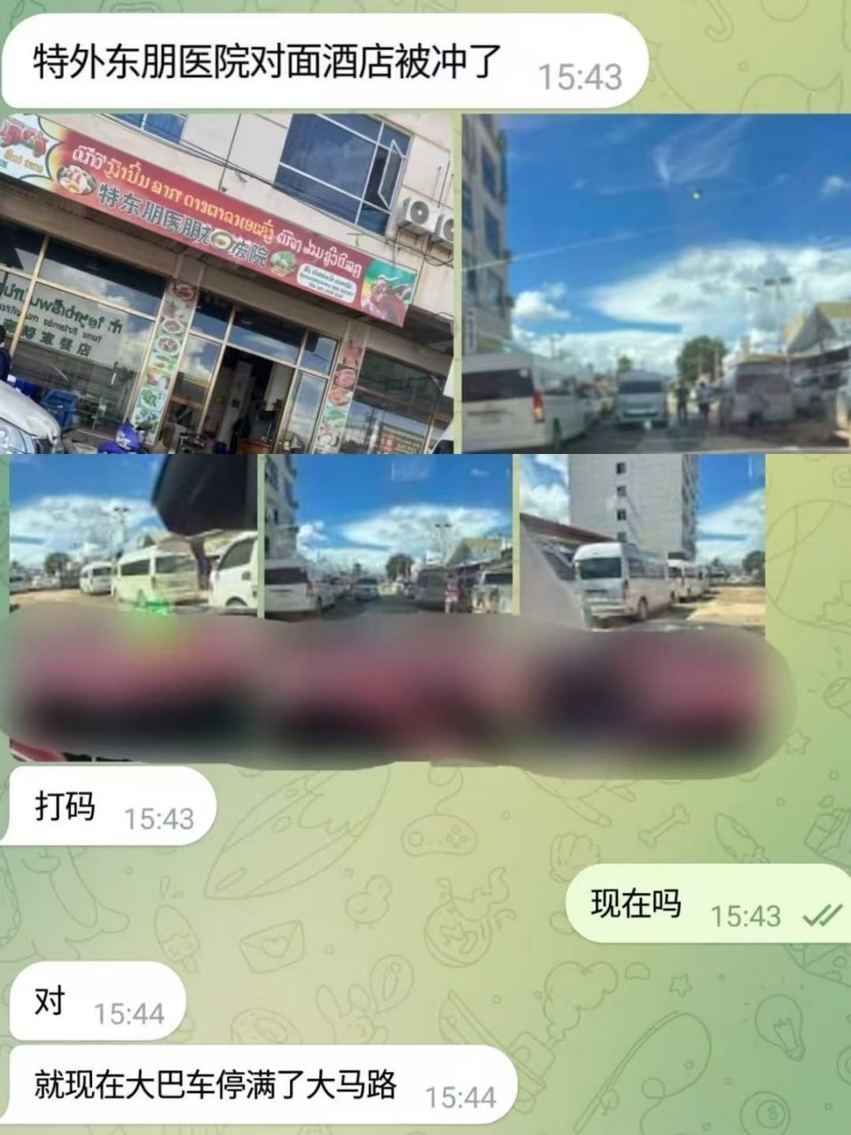 网友投稿:金三角特外的东鹏对面酒店刚刚被老挝警察冲了,现场抓了100多号人,全部等着充值~~