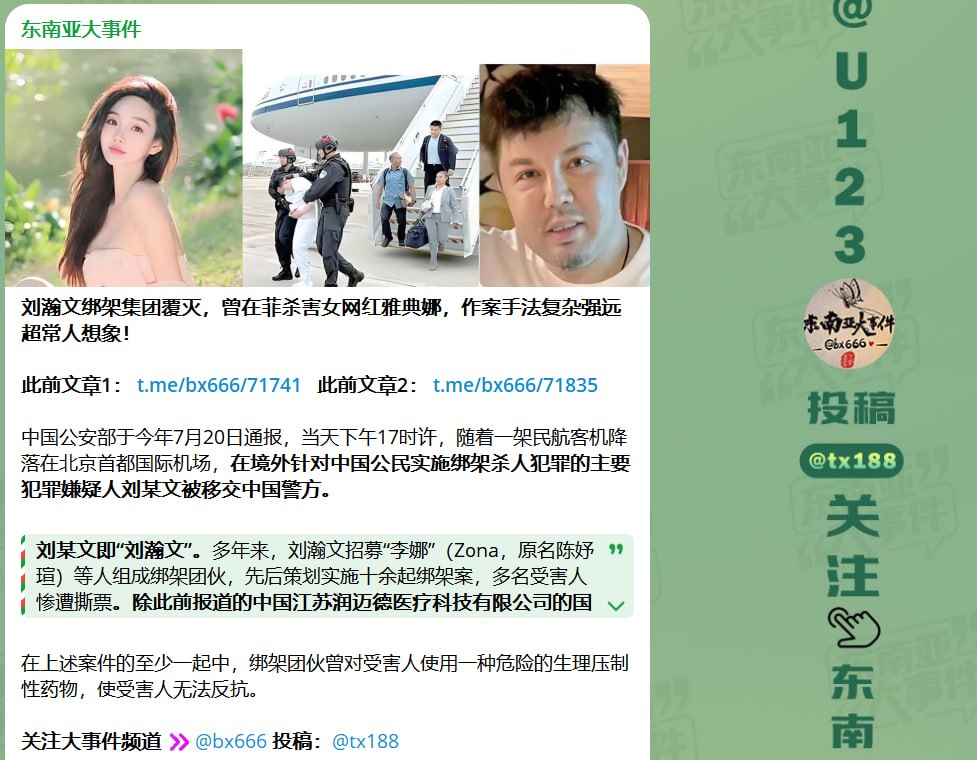 网红雅典娜(Liya)杂种闺蜜事件完整梳理