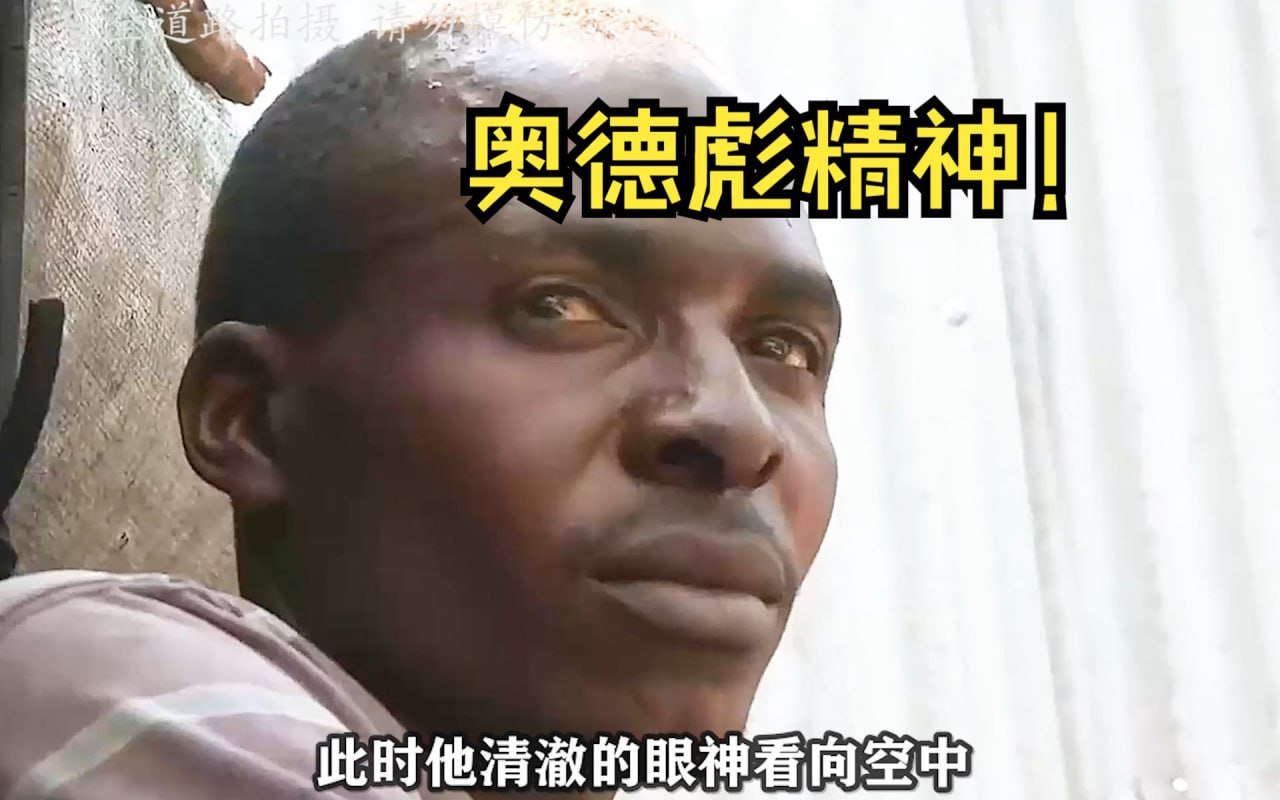 逃到非洲的东南亚梦: