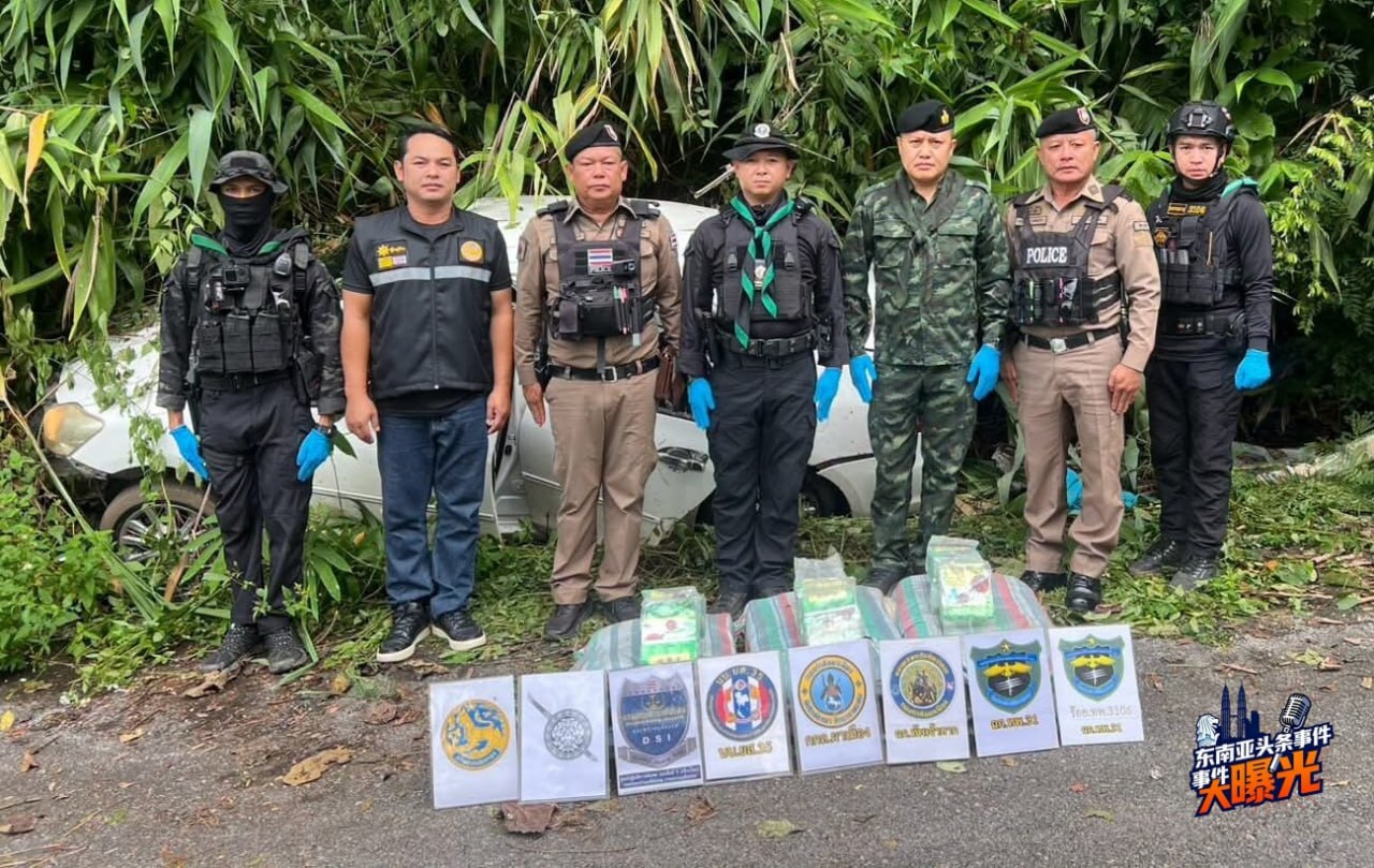泰国新闻 毒品追捕 边防执法