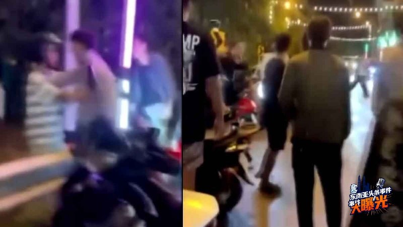 泰国新闻 枪击事件 音乐节冲突