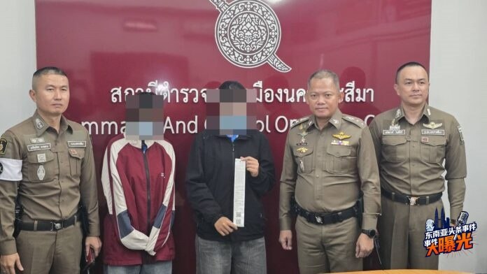 泰国新闻 安全警示 交通违规