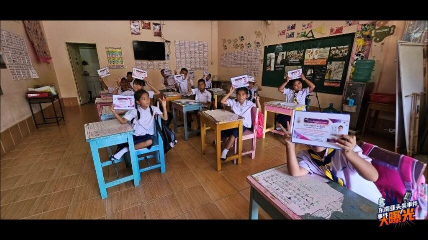 泰国新闻 教育创新 学生才能