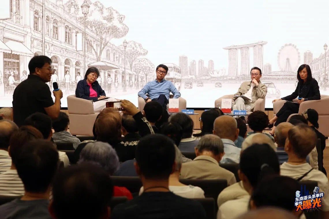 新加坡华人 身份认同 国族建构