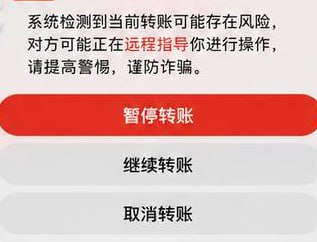 iOS 27新增实时反诈功能!可识别用户是否被骗子“远程指导”转账
