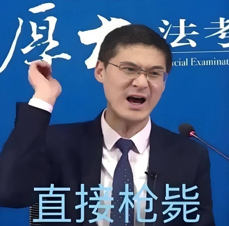 网友爆料:财神集团黑公司黑公司