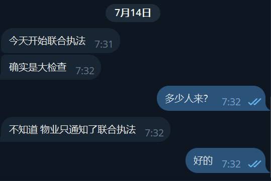 据多名网友反馈:老挝金三角特区今天上午有联合执法检查行动。
