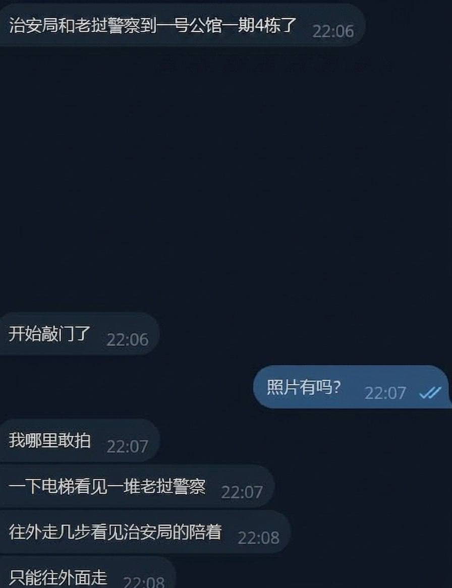 实时新闻:老挝金三角特区“壹号公馆”来了一堆治安局和老挝警察