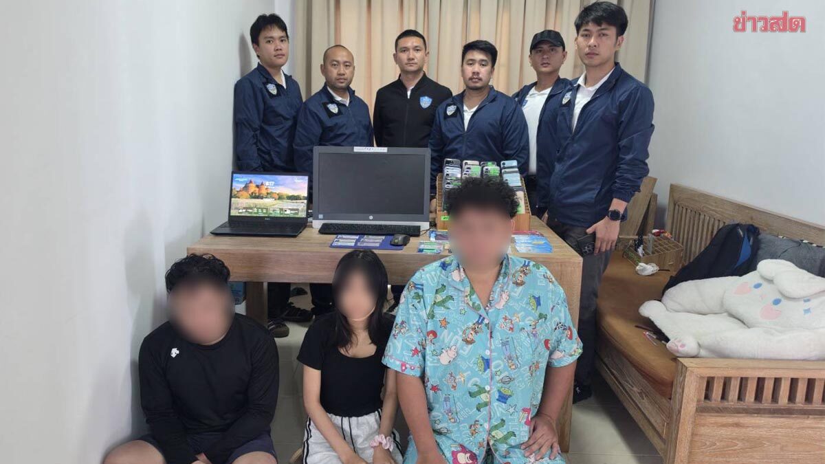 泰国资讯:世界杯结束后收网!泰国警方突袭清迈市区赌博网站据点,涉案资金流水5000万泰铢