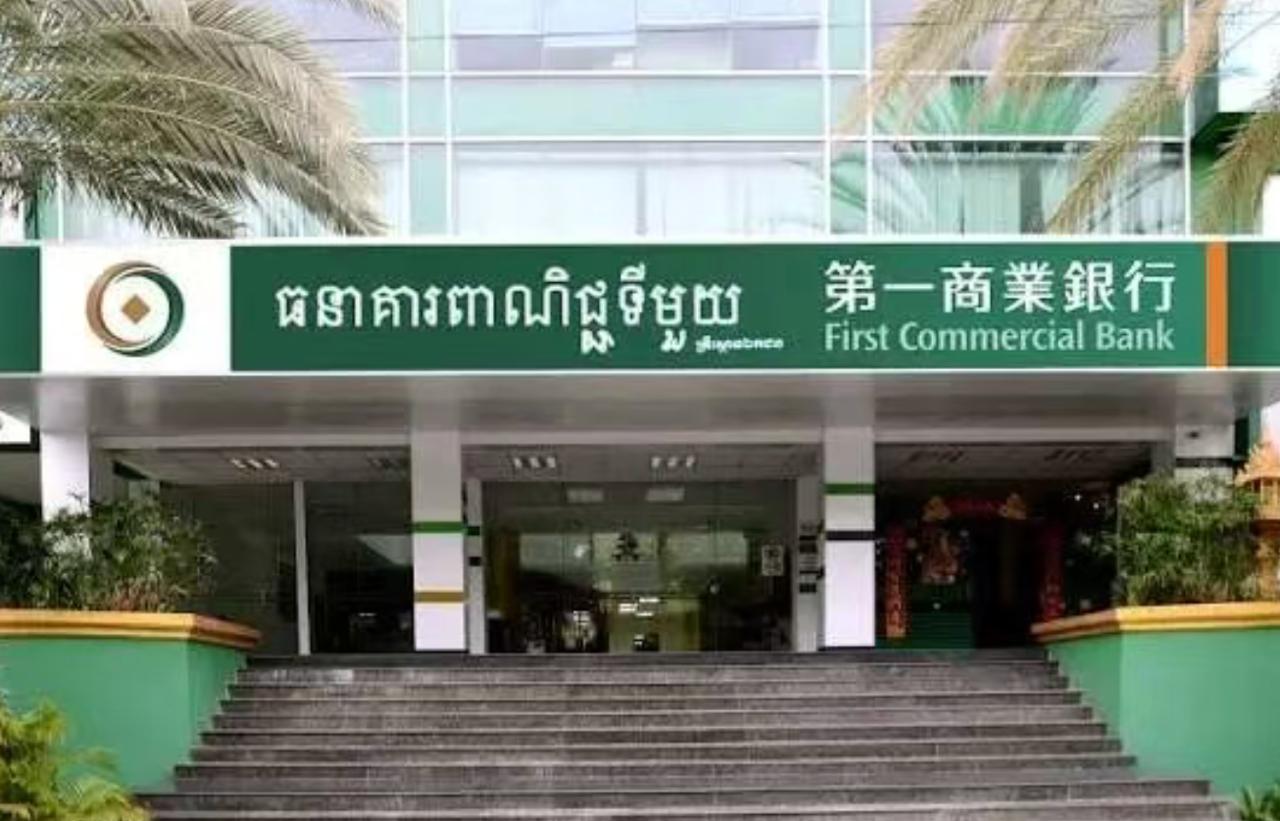 金边一银行员工挪用50万美金!已被抓!