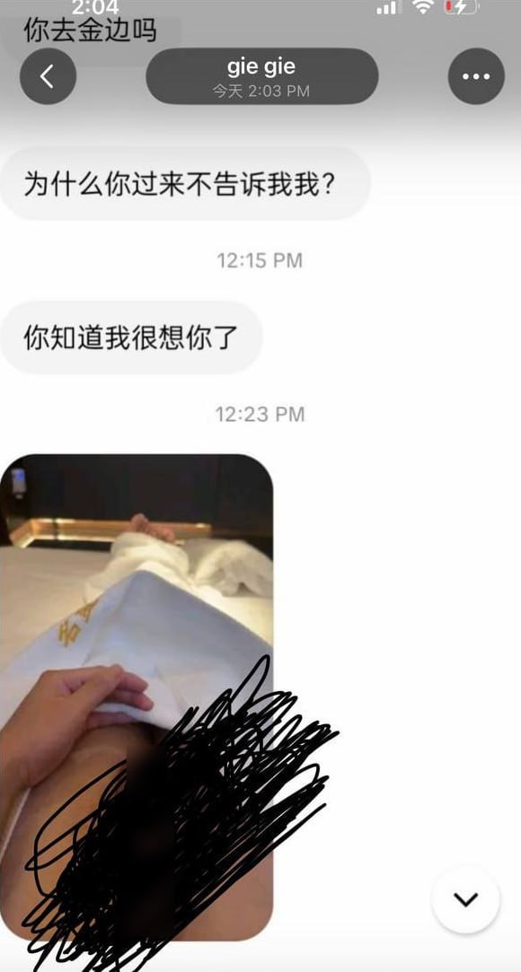 群友吐槽:柬埔寨的一些猥琐男人,出门在外 注意自己的声誉 你得不到,不是你的不属于你 不要丢人现眼。