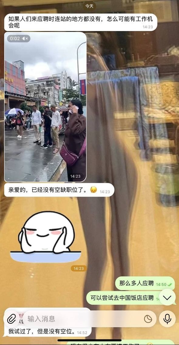 西港亚多利赌场门口围满人?真相曝光:不是闹事,而是在抢一份工作