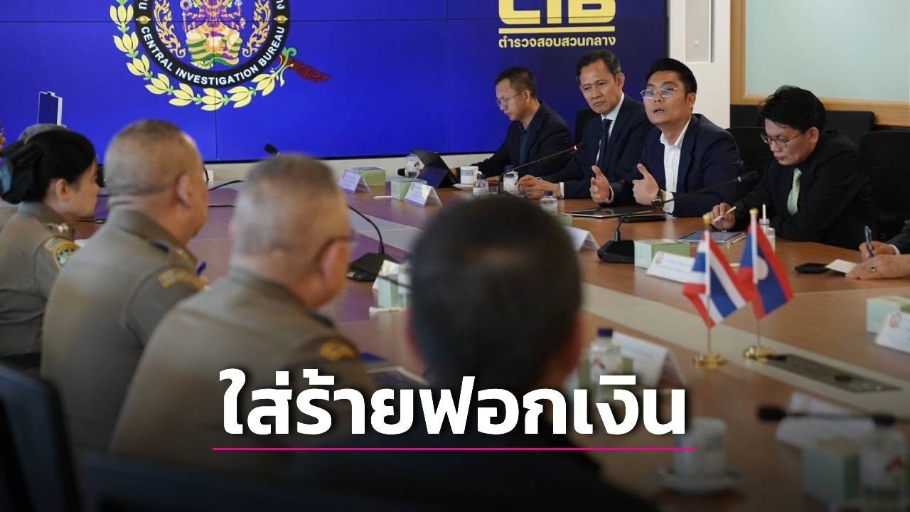 老挝资讯:老挝发展银行对三家泰国媒体提起诽谤诉讼,并指控其为诈骗团伙洗钱。