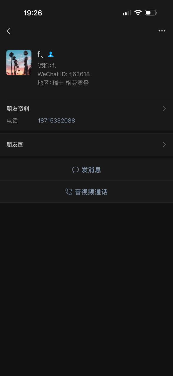网友曝光