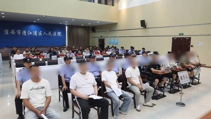 林某等8人跨境电信网络诈骗案一审宣判