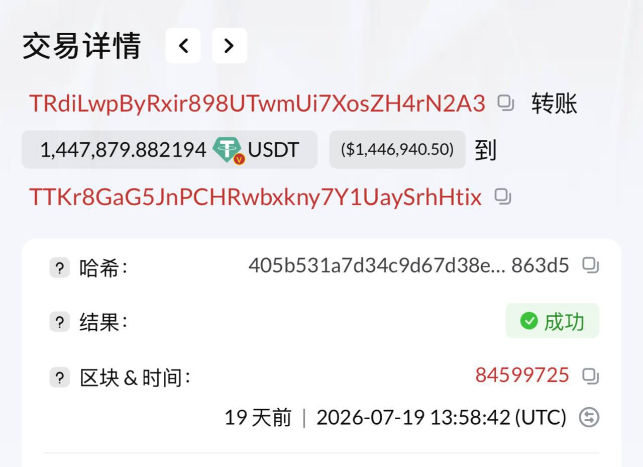 imToken爆设计缺陷: