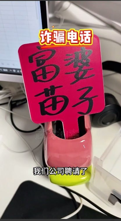 国内资讯:围剿电诈窝点、二十多人落网|警方重拳出击斩断诈骗链条