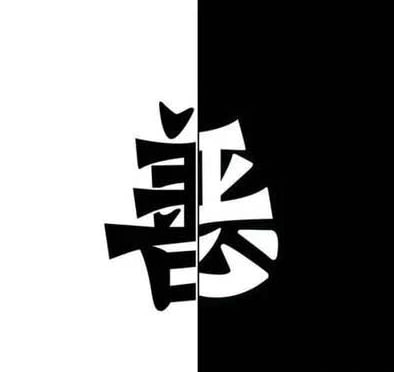 关于一些曝光内容帖子说明:有人问有为什么没有证据就发?