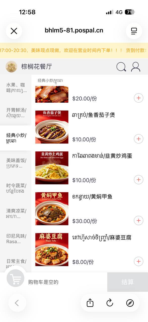 网友爆料 柬埔寨金边3号安置点 从酒店误抓三个月不遣返,安置点断粮变相敛财,到底谁来管管?!