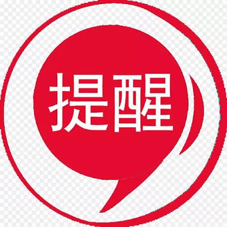 网友投稿 巴基斯坦 F7 F8 区域均已有上门登记居住信息。
